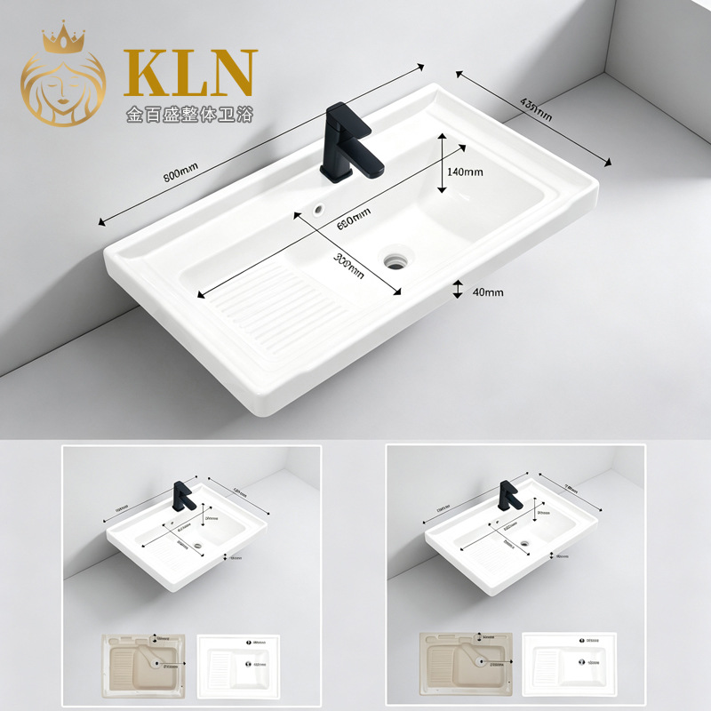 Factory Direct Sale Ceramic Cabinet Basin with Water Retaining Edge and Integrated Washboard, Ceramic Laundry Basin, Jinbaisheng Bathroom G1130