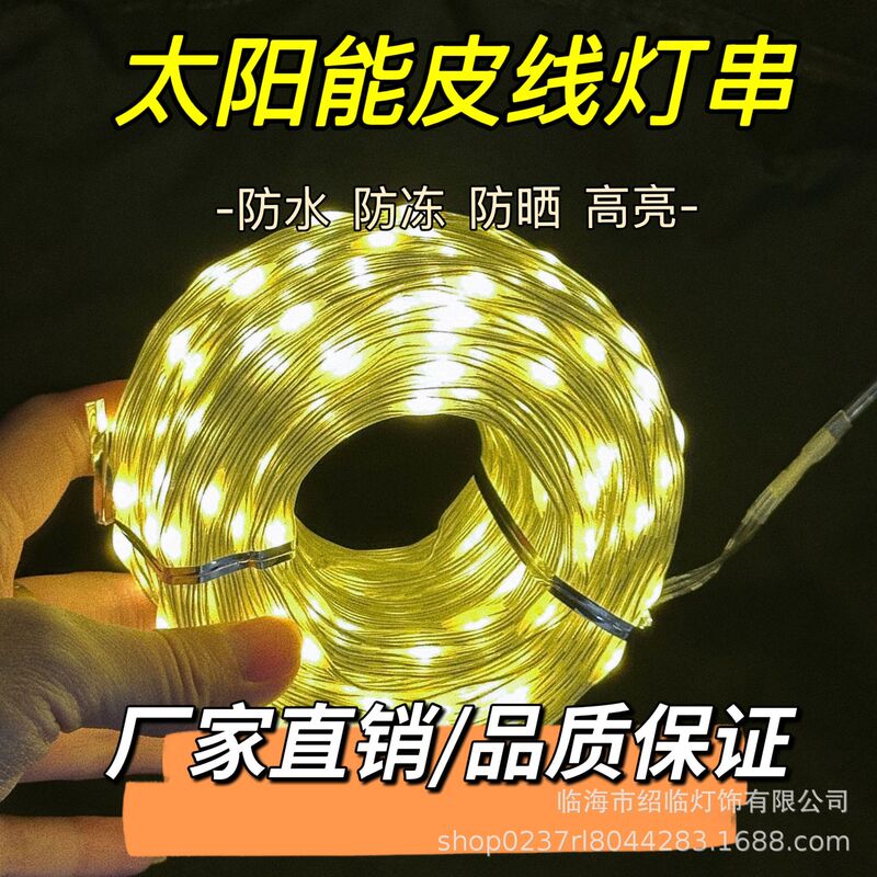 Led Solar String Lights 24V Outdoor Camping Waterproof 2026 New Year Solar Garden Small Colorful Lights Led Solar String Lights 24V Outdoor Camping Waterproof 2026 New Year Solar Garden Small Colorful Lights