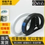 3m双面开口t10同步带