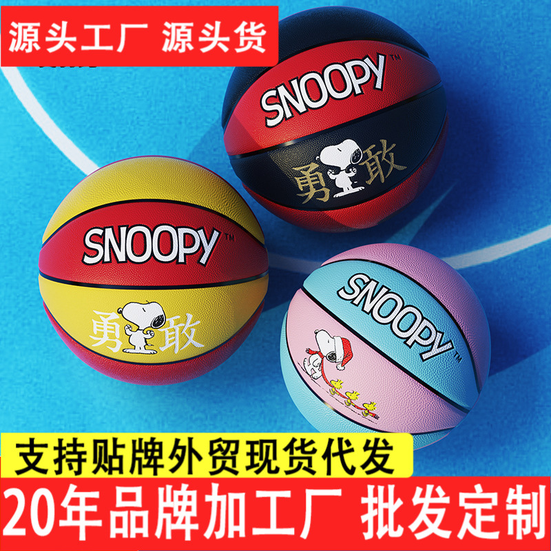 Snoopy Basketball Kidsren's Size 5 Kindergarten Primary School Students Training Size 3 Kidsren's Ball