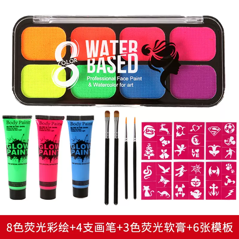 8色方形可水洗面部彩人体彩绘颜料 万圣节化妆脸彩 彩妆眼线膏