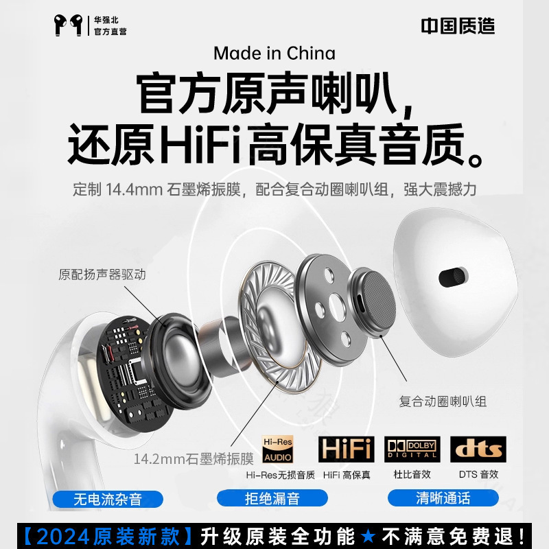 蓝牙耳机无线适用苹/果华强北原装Air4代四无线蓝牙耳机入耳式|undefined