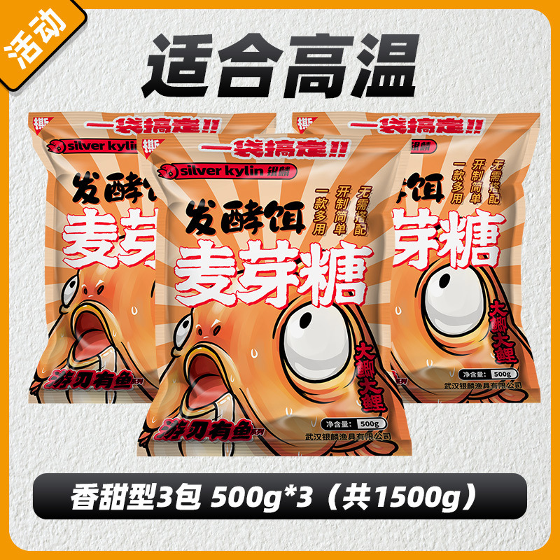 ↑ 3 paquetes (3 kilogramos) - Lista de compras obligatorias