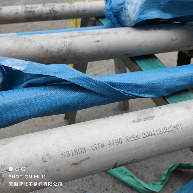 2507双相钢焊接热换管 S32750不锈钢圆管 农药化工厂用不锈钢管材