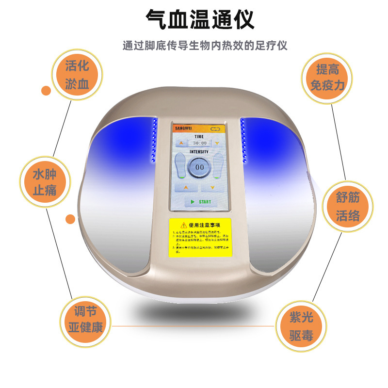 Oylife テラヘルツバイオメガエネルギーメーター家庭用フットマッサージ磁気浮上エネルギーメーター熱療法器具フットマッサージ器具|undefined