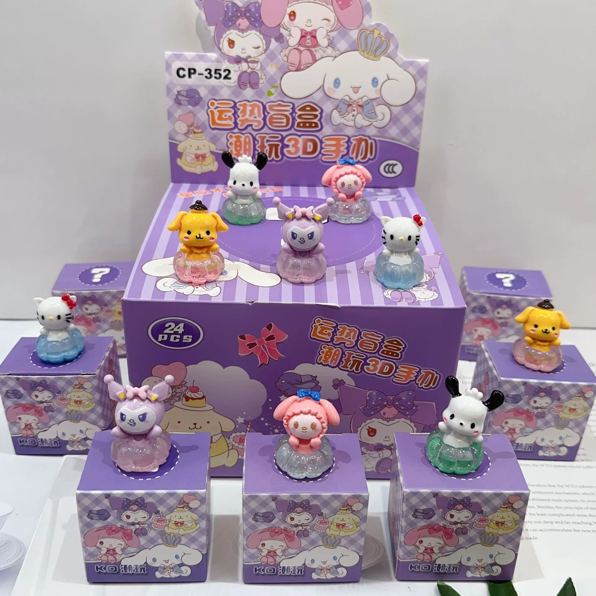 Милый мультфильм Sanrio ручной работы слепой коробки