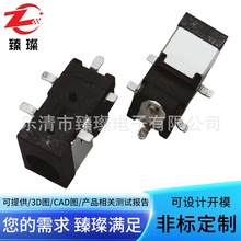 带定位柱DC贴片式电源插座贴片式充电母座大电流DC-1002C贴片插座