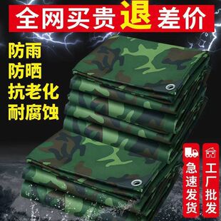 �ԲʼӺ�ţ���񲼷�ˮ������겼�Ͳ����᲼��ꖲ�ɻ�����ⷫ��