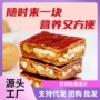 新疆夹心袋装特产红枣