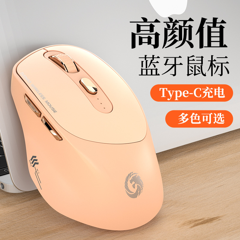 New cross-border Bluetooth wireless mouse rechargeable mute Laptop Tablet desktop office game Wholesale