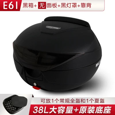 Motorcycle trunk – Vehicle Rear Trunk - 61-without-panel-black-box-black-lampshade-backrest-lining
