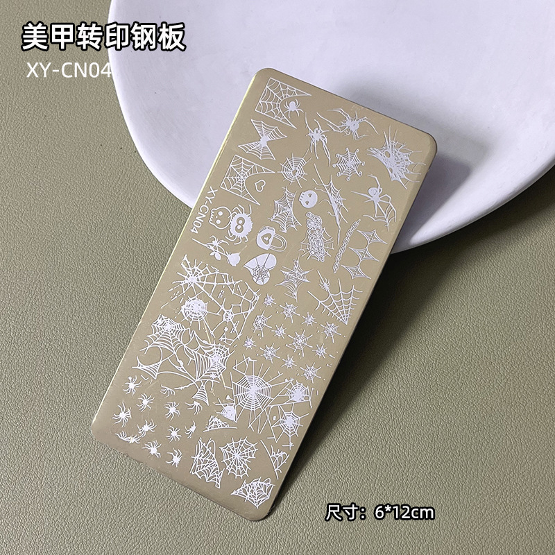 跨境美甲印花钢板法式线条蝴蝶花朵金色长方形印花板指甲转印工具|undefined