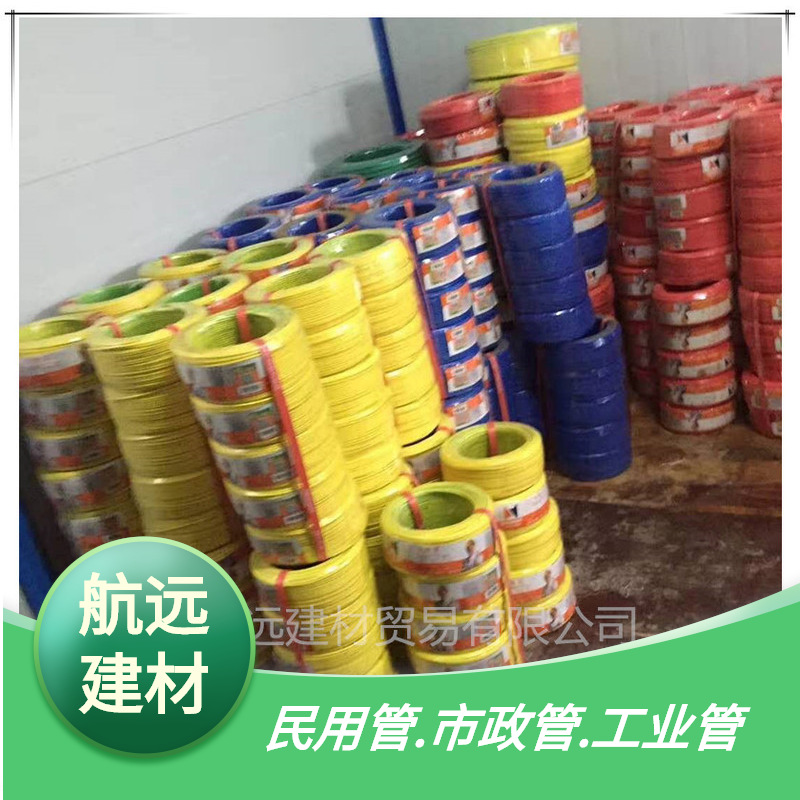 阻燃铝电线 BLVV50平方电线 单股硬线 家装家用电线 铝芯电线