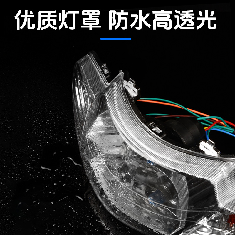 Aplicable a Daiyang Zongshen 110/100 conjunto de faro, luz de freno trasera, luz trasera, luz delantera, aplicable a Tai Honda