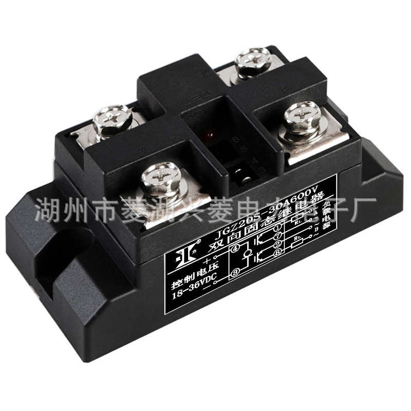 显力-两相高速交直流通用固态继电器-JGZ20S系列