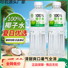 ��Ҭ��ˮ�������l1.25L��ƿҬ��ˮ늽��|Ҭ֭���