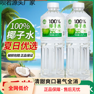 ��Ҭ��ˮ�������l1.25L��ƿҬ��ˮ늽��|Ҭ֭���
