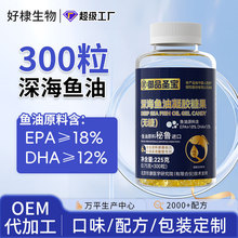300����ƿ�b�~���˳�����������~��oem����omega3�~��