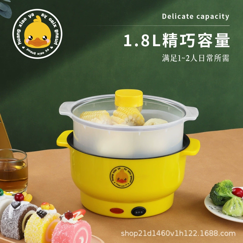 Little yellow duck электрический вок, общежитский электрический горшок, мини, многофункциональный электриварочный горшок, домохозяйственная готовка, все-в-одном, рисоварка