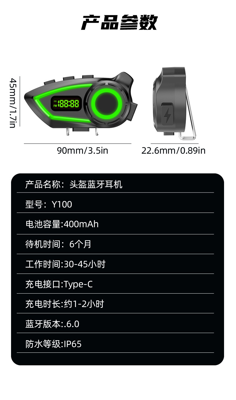 Popular Three-Color Variable Atmosphere Light Helmet Headset Motorcycle Riding Long-Lasting Noise Reduction Headset with Fm Function