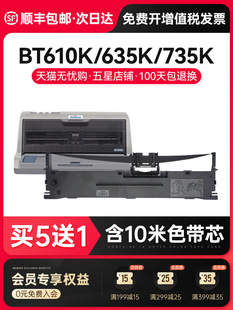 ��S �m�Ø���BT610K/635Kɫ����735K����˹�_AR970P/980����SK57