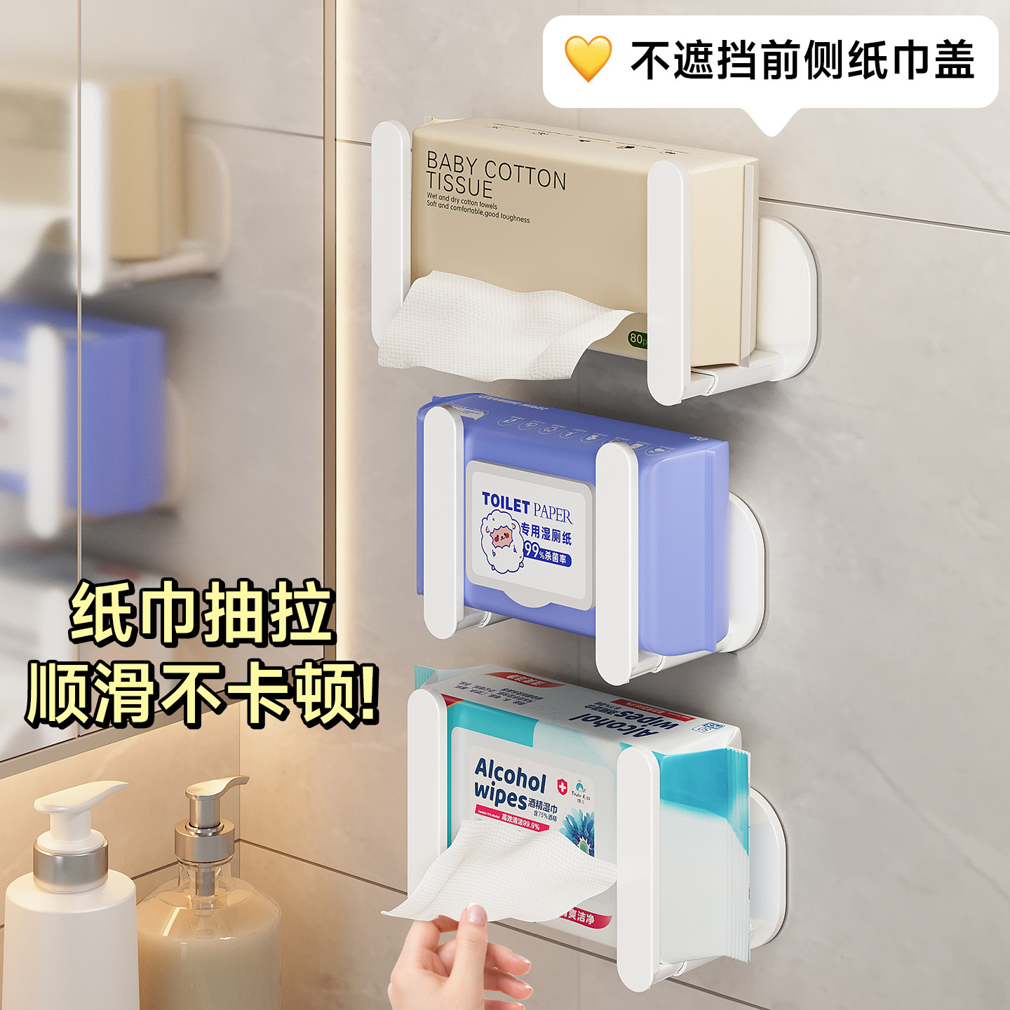 冰箱磁吸置物架侧面收纳神器强力磁贴壁挂保鲜膜厨房 纸巾挂架