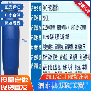 �͸��g 200LҺ�w����Ͱ �����S�p�h���zͰ�����m�w����ϩ���|