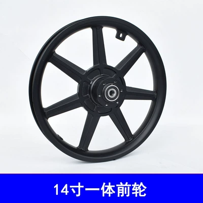 Other Electric Vehicle Accessories 14 inch front wheel integrated - 14-inch-black-7-all-in-one-wheel