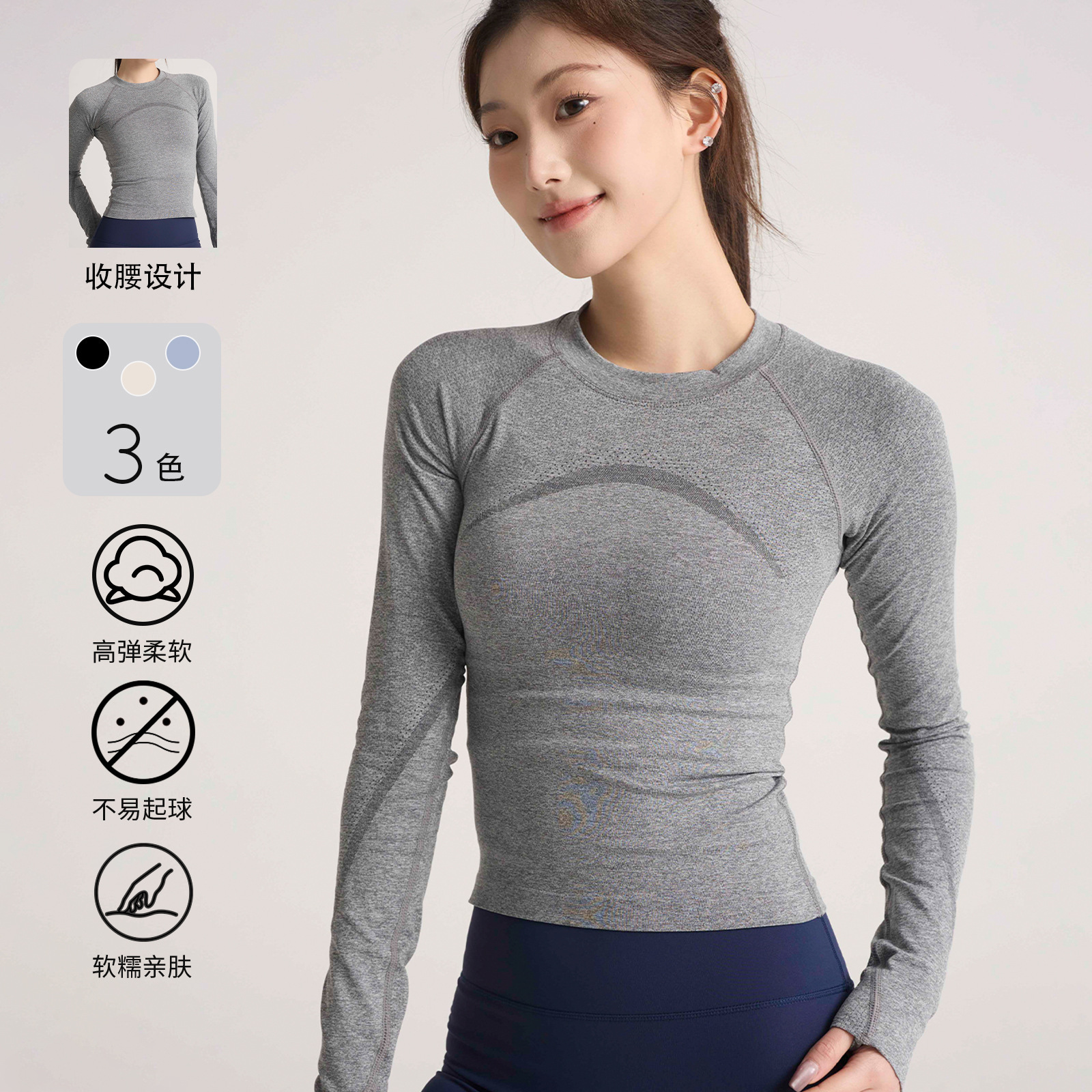 New Comfortable Pilates Tops, High-End Fitness Clothes, Sports Slimming, Breathable Running Yoga Long-Sleeved Women's Clothes