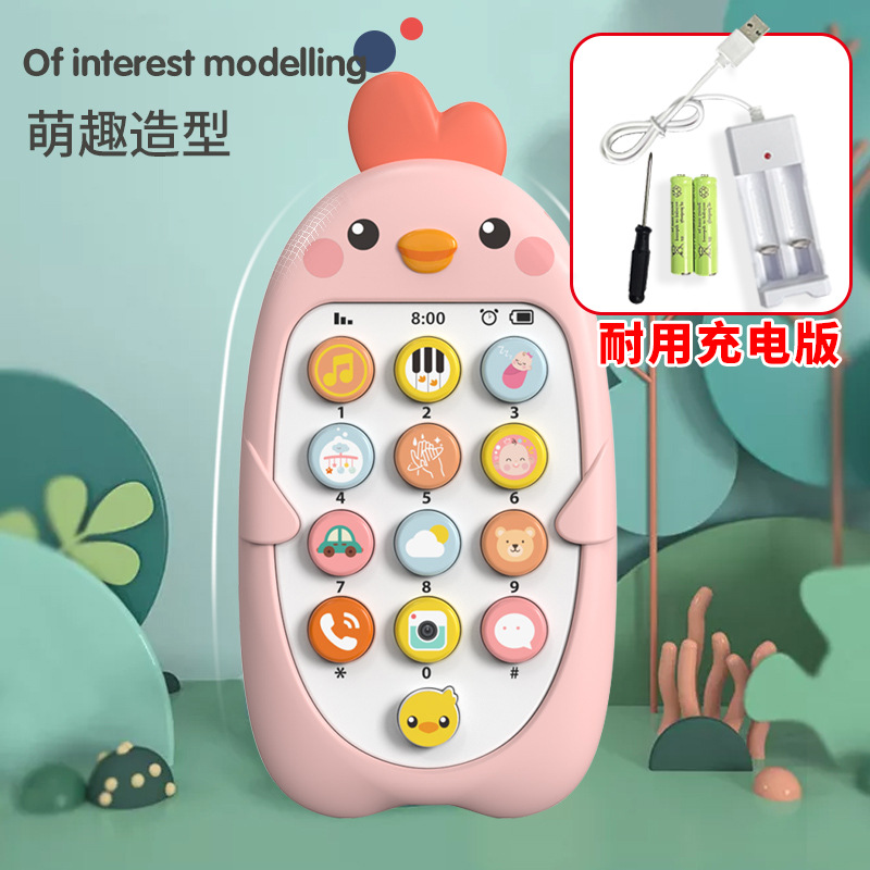 [Charging version] cherry powder + lanyard + screwdriver