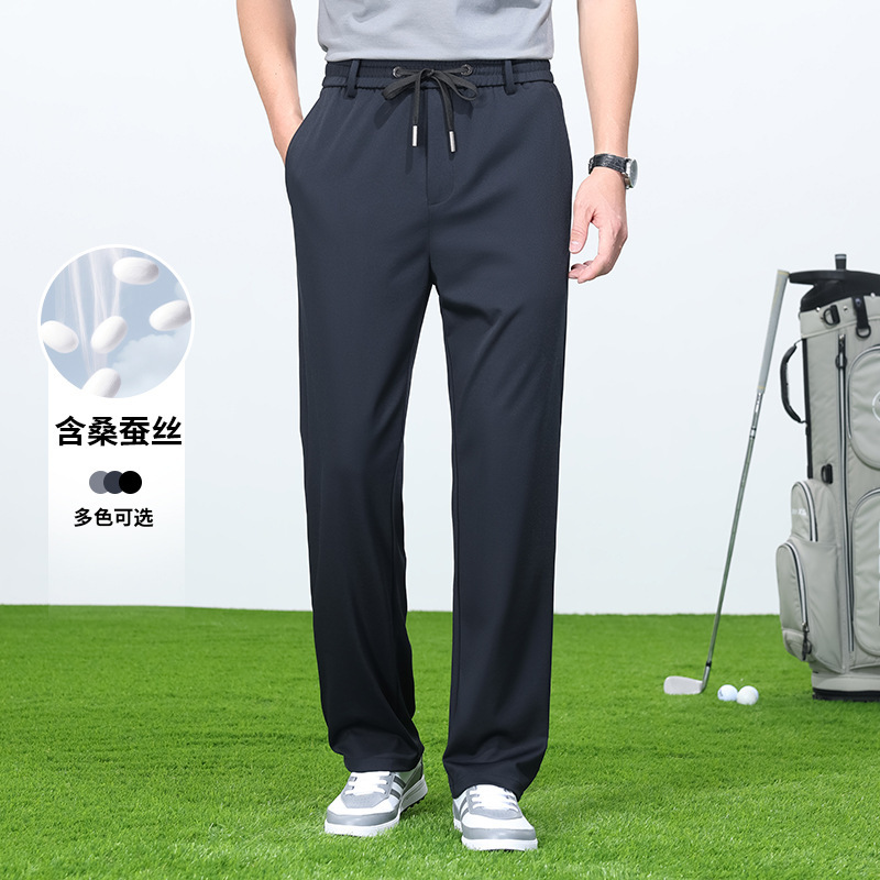 Ice Silk Seamless Suit Middle-Aged Business Casual Pants Men's Dad's Wear Ice Silk Pants Long Pants Men's Summer Ice Silk Ice Silk Seamless Suit Middle-Aged Business Casual Pants Men's Dad's Wear Ice Silk Pants Long Pants Men's Summer Ice Silk