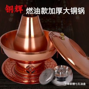 銅鍋　大鍋 契合頂級鑄鐵柄銅鍋系列l 雙耳燉鍋24cm(適用感應爐)