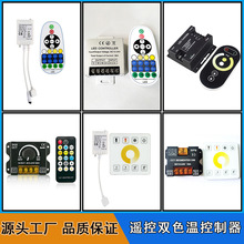 LED�pɫ�􎧟��l�{�����pɫ�؟􎧿���������ů���pɫ�{����DC12V