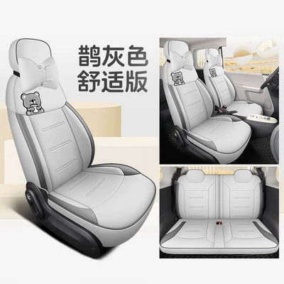 Modelə uyğun (Original) oturacaq örtükləri | Sweet Version Four Seasons All-Inclusive - magpie-gray-comfort-edition-four-seater-fully-surrounded-for-waxy-corn
