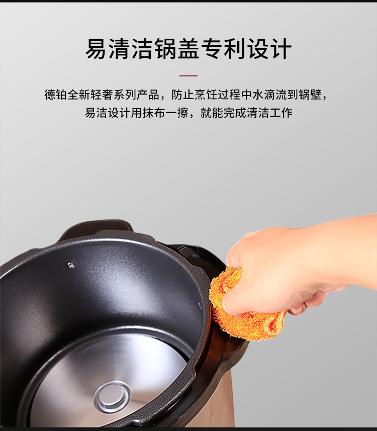 壓力鍋-詳情_13.jpg