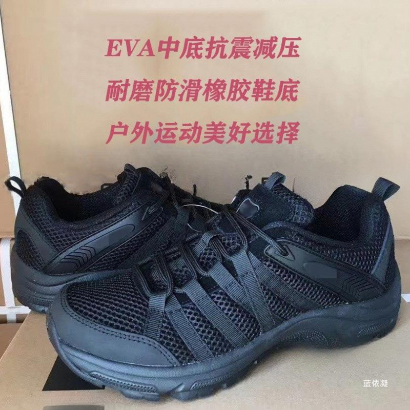 Black 09-Style Training Shoes, Shock-Absorbing and Wear-Resistant Combat Shoes, Summer Breathable Unit Training Military Training Tactical Shoes, Same Style for Men and Women