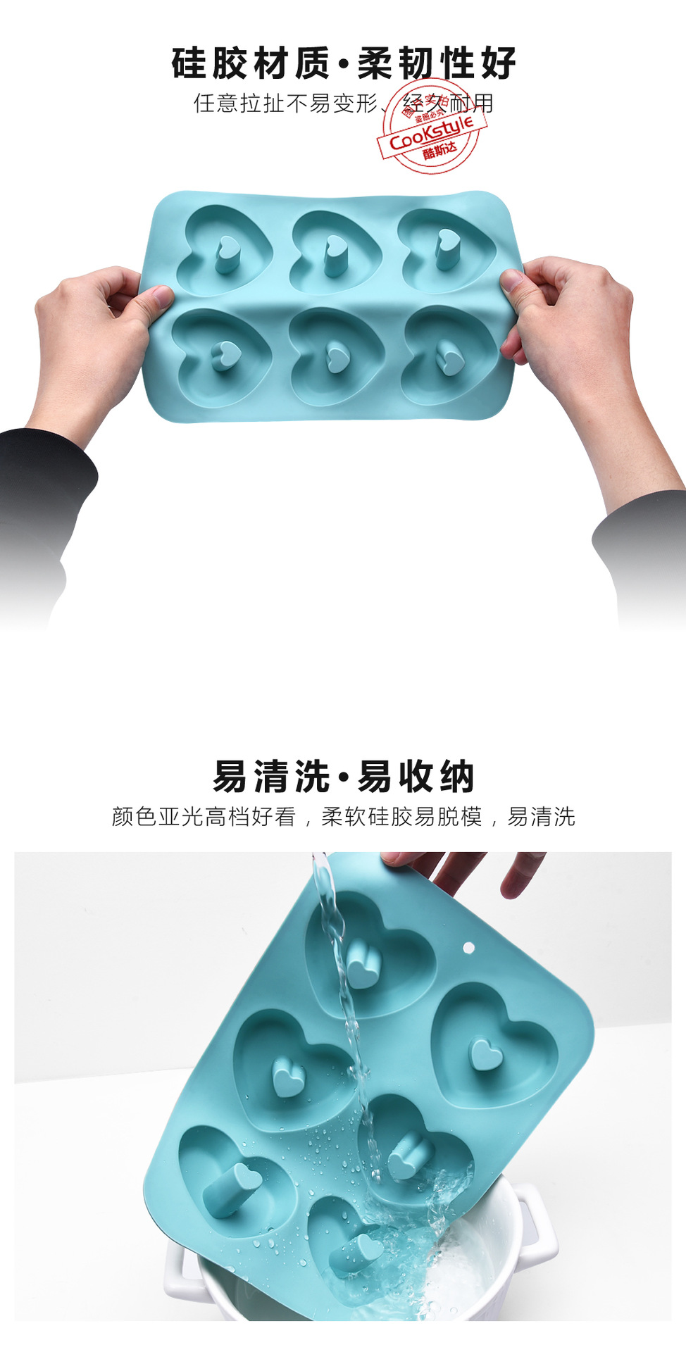 SC1513-心形六连杯硅胶模B_01.jpg