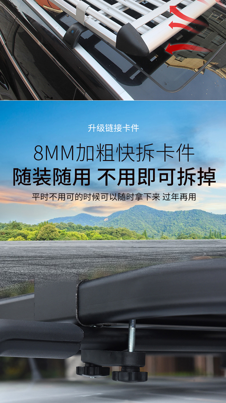 Changan Cs75 Cs55Plus Auchan X5 Z6 Lingxuan Changxing Car Roof Rack Travel Rack