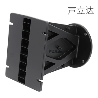 舞台音响线阵铝号角5寸6寸44芯75芯铝制合金高音喇叭扬声器号角壳