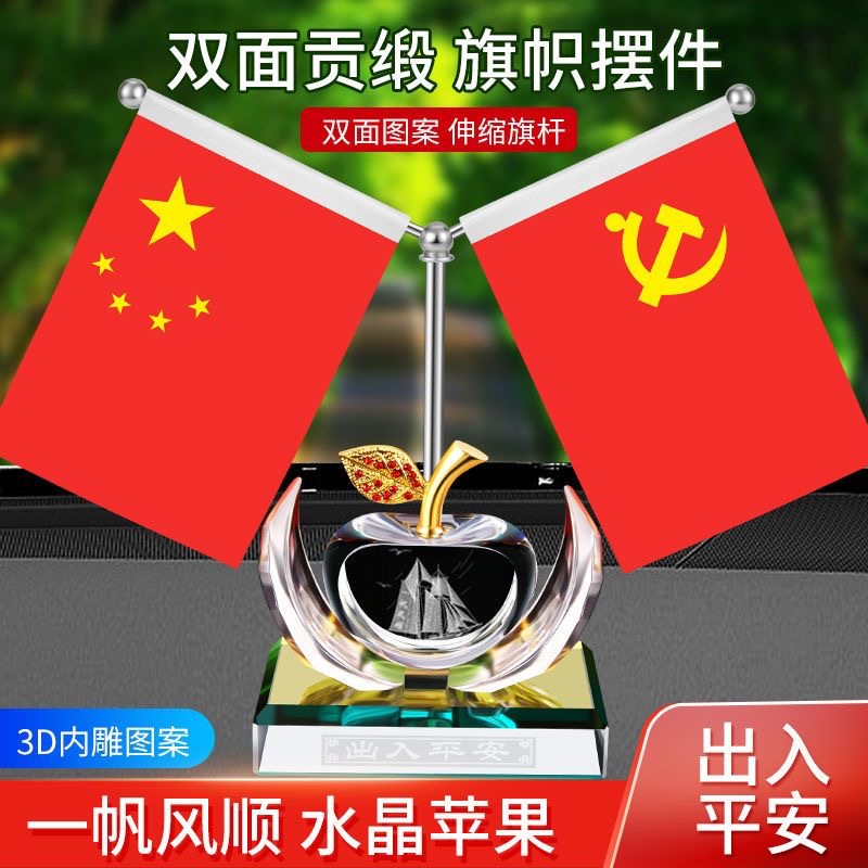 商品图