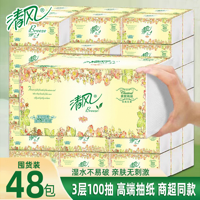 Серия салфеток Qingfeng Original Wood Pulp в европейском стиле, 3-слойные, 100 листов, для лица, оптом для дома.