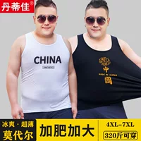 Летний жилет для толстого парня больших размеров Спортивная майка больших размеров Мужская рубашка с поясом I-образной формы