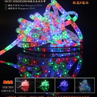 5V��usb�ӿڟ�2835ledܛ���x��USB�Ƅ��Դ����¶�I��������