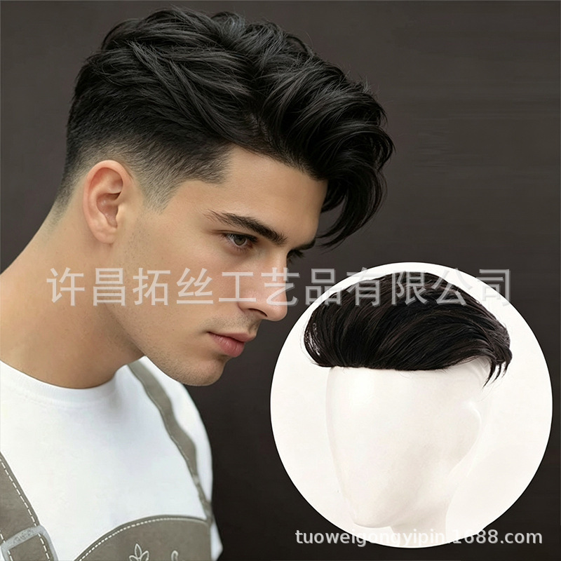 Men's Wig Handsome Big Back Hair Replacement Piece Natural Invisible Traceless Natural Artificial Head Hair Volume Increase Headgear