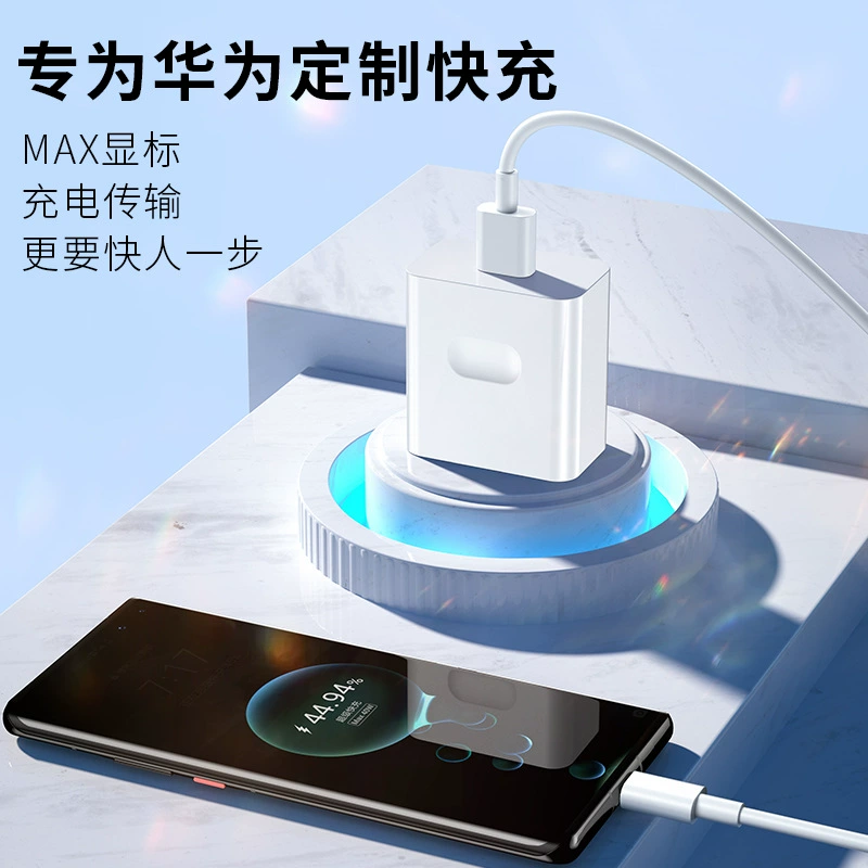 Huawei, зарядное устройство, источник питания, мобильный телефон, набор, 100W