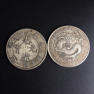 �o��ŷ¹��X�Ź�ˇƷ�yԪ�ղذ��~��wԪ������ʡ���~�Ƽo���