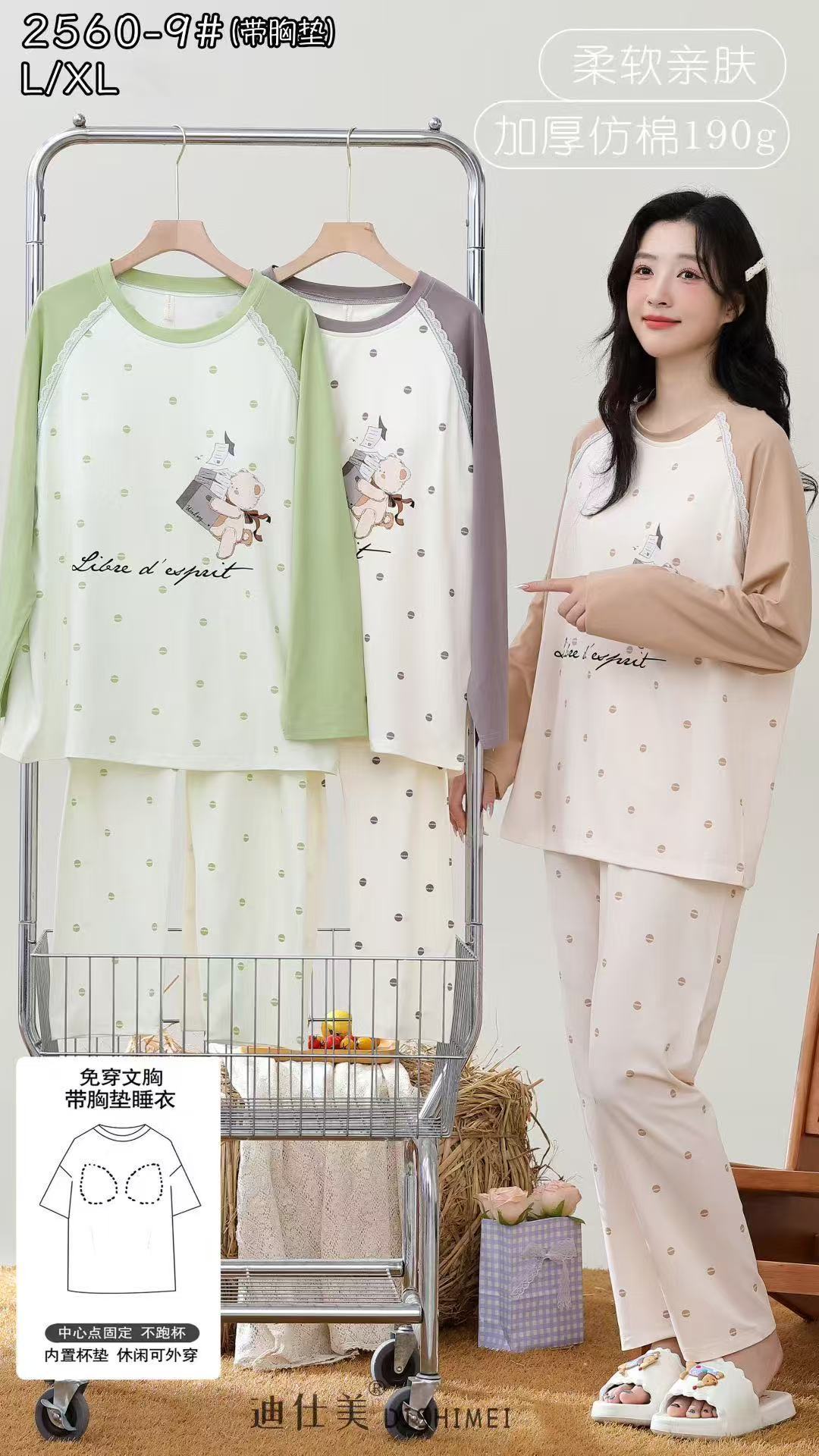 밝은 녹색 2560-9