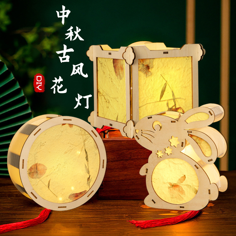 El Festival de mediados de otoño linterna antigua hecha a mano DIY paquete de material de producción portátil conejito linterna adornos juguetes para niños