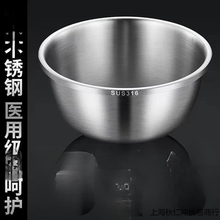 Food Grade Stainless Steel Basin suit Vegetable Washing Basin Household Oil Basin Kitchen Egg Beat and Noodle Cooking Soup Basin Free Shipping Default