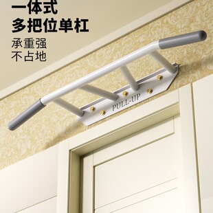门上单杠墙体引体向上器一体式多把位训练器家用吊杠家庭健身器材-阿里巴巴